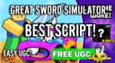 [🎃🎩 UGC]Great Sword Simulator Script
