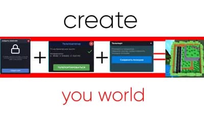 ❤️Create you World❤️