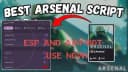 ＴＨＥ ＢＥＳＴ ARSENAL ＳＣＲＩＰＴ ＥＶＥＲ ＭＡＤＥ ＩＮ ＥＡＲＴＨ 🪐 ＳＯ  ＵＳＥ  ＩＴ