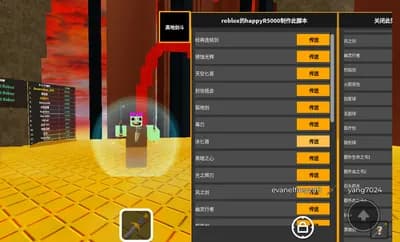 Happy easy scripting