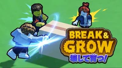 Break & Grow - Script