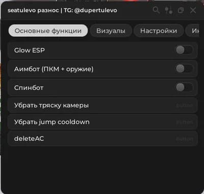 Sea Tulevo | dupertulevo