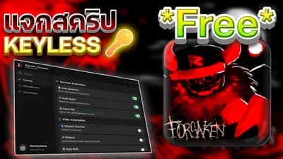 Raycast | Best Script [ FREE ]