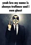 Criminality ghost