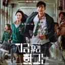 AUTO FARM (Kill all Zombies)