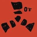 Arab hub Rost alpha | OPPP!!