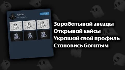 NFT Simulator Auto Clicker