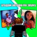 destroy incorrect answers