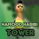 Hamood Habibi Tower 🎵