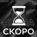 [🤍] Project Sea Tulevo